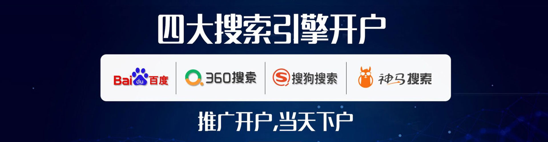 应县如何做sem