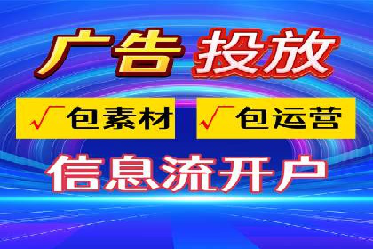 某sem代运营公司助力企业实现品牌升级