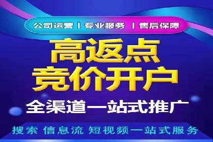 百度竞价账户托管案例：如何实现广告投放的精细化运营