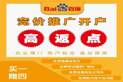 渠道开户返点策略：成功案例解析