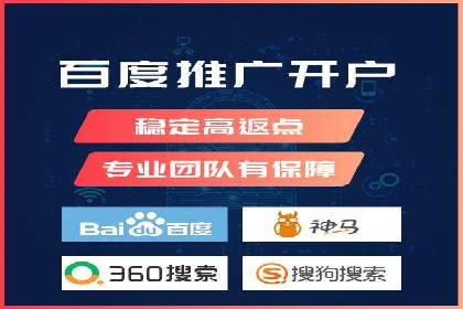 SEM竞价代运营：案例展示广告投放优化技巧