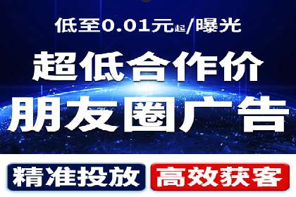 移动端信息流广告的精准投放策略