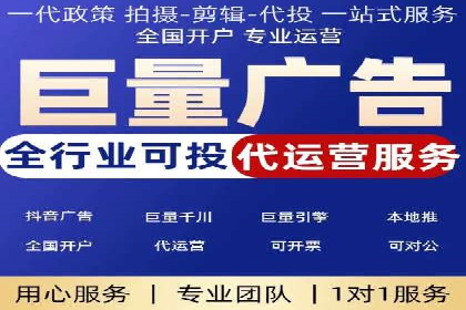 深度解析百度广告推广的投放策略